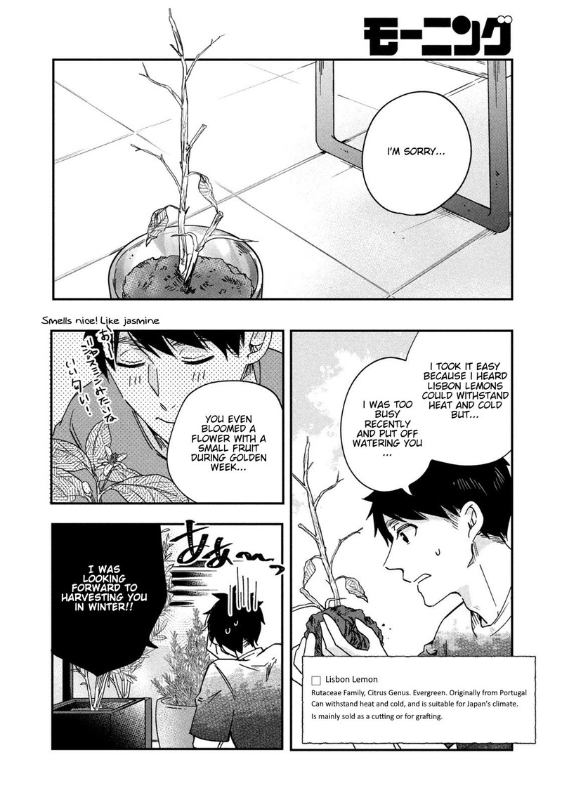 Kyou Mo Veranda De 2 6