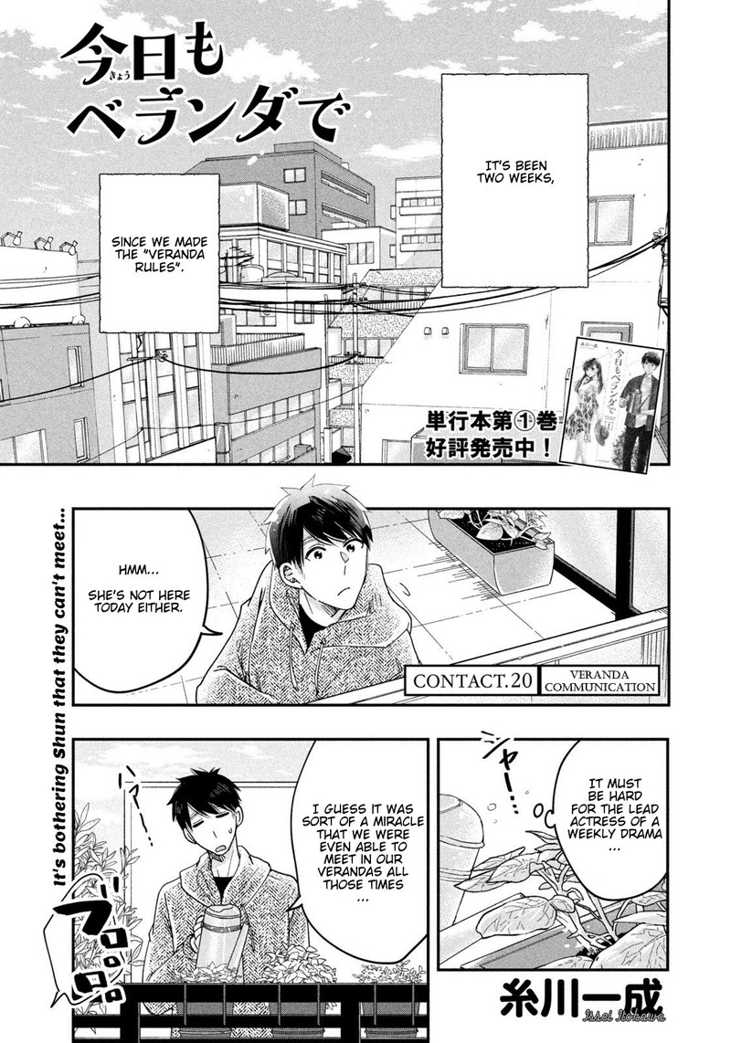 Kyou Mo Veranda De 20 1