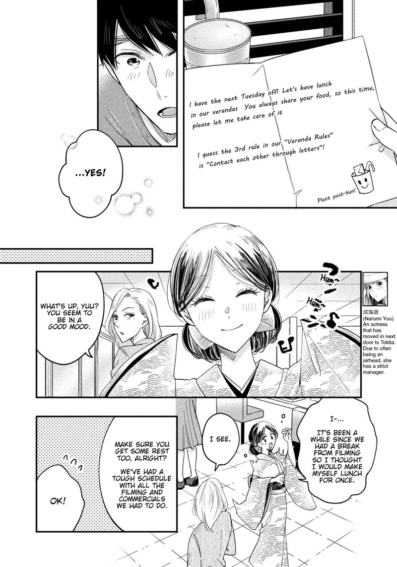 Kyou Mo Veranda De 20 4