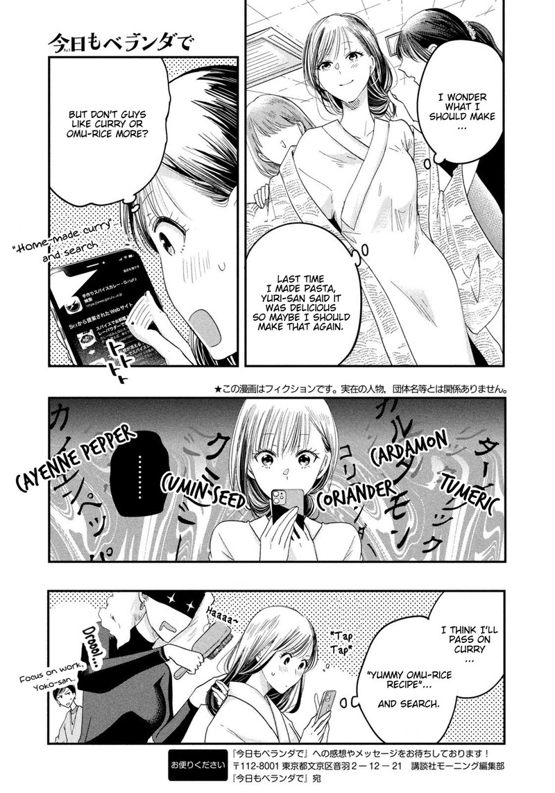 Kyou Mo Veranda De 20 5