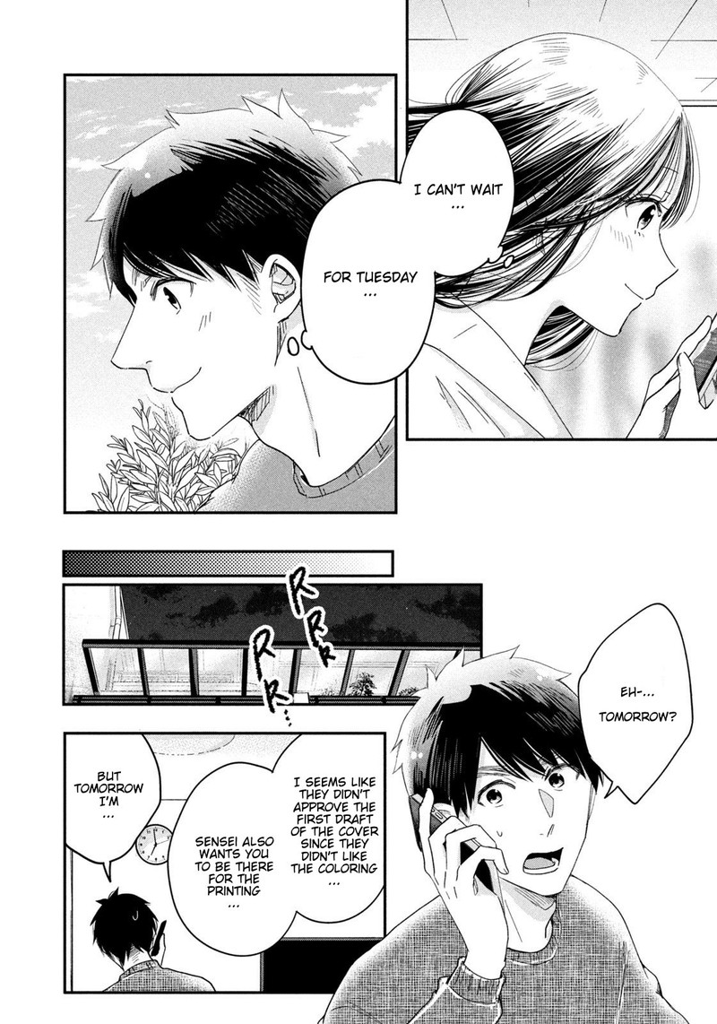 Kyou Mo Veranda De 20 6