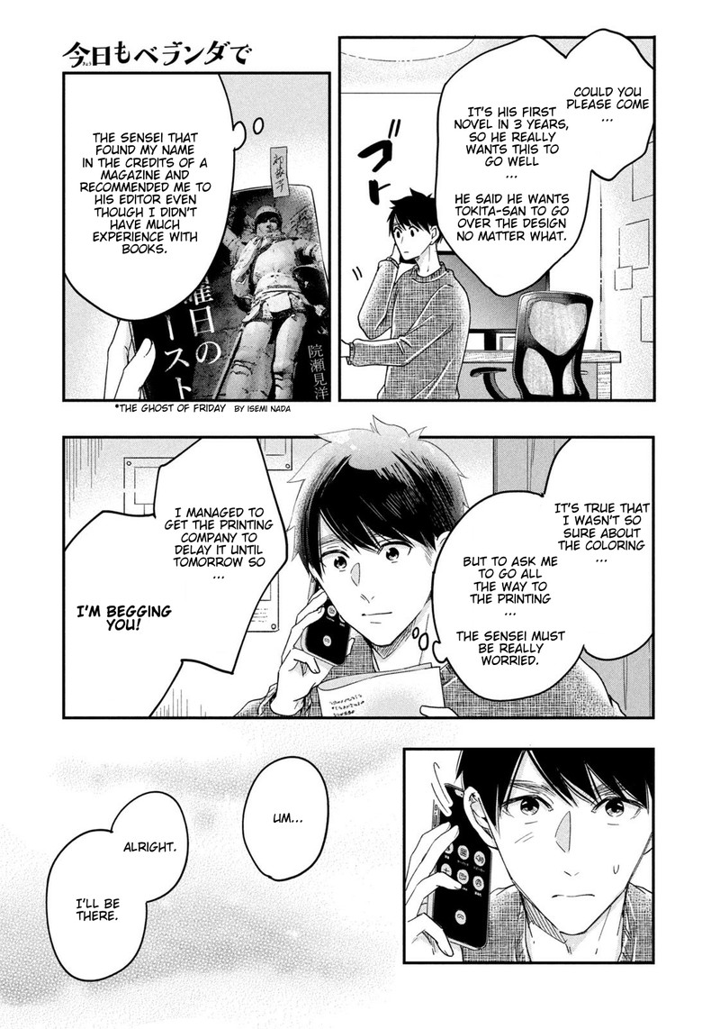 Kyou Mo Veranda De 20 7