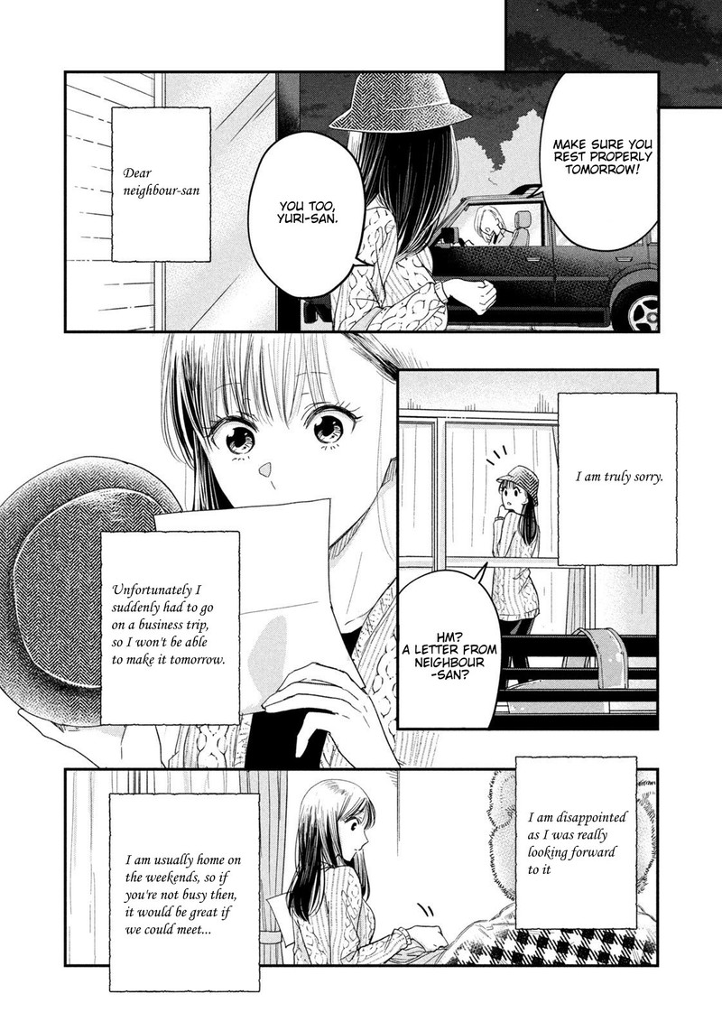 Kyou Mo Veranda De 20 8