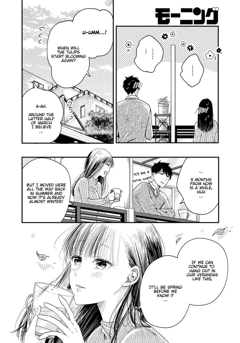 Kyou Mo Veranda De 21 10