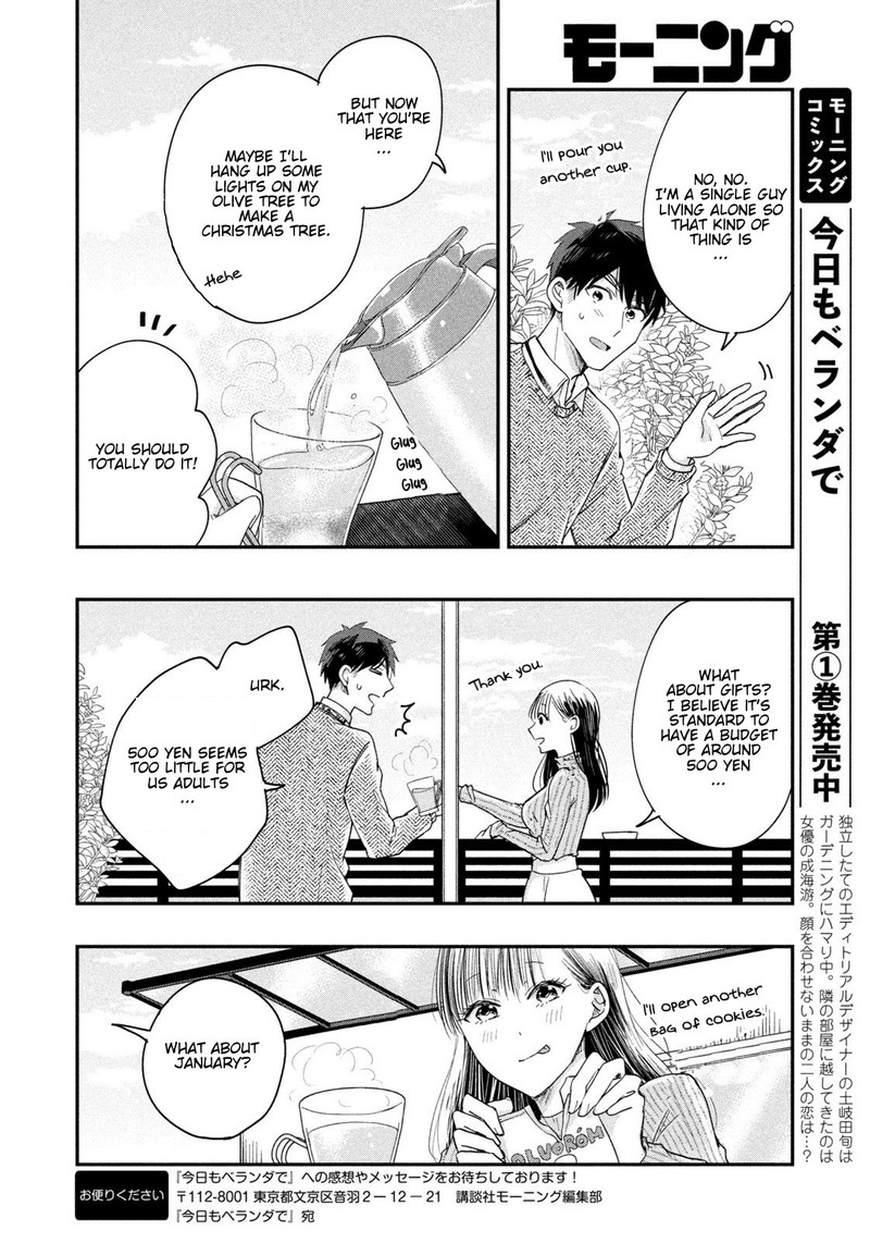 Kyou Mo Veranda De 21 12