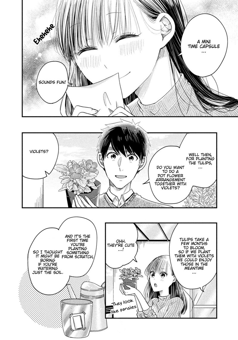 Kyou Mo Veranda De 21 6