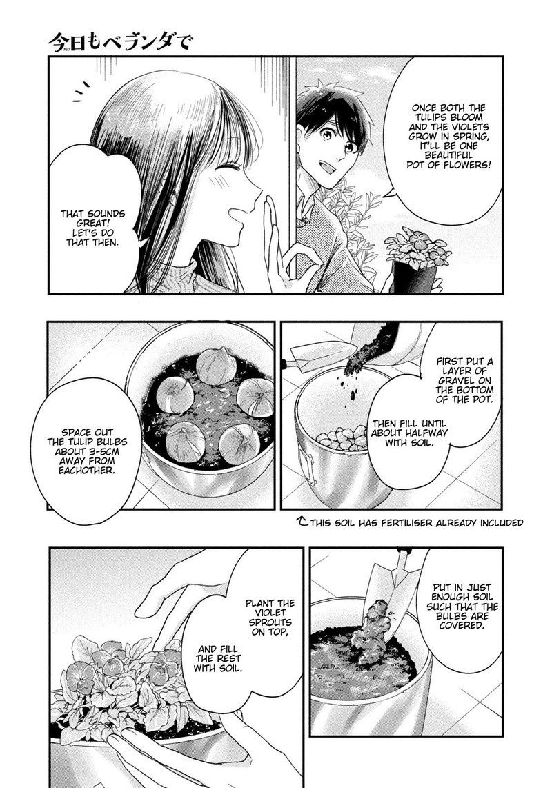 Kyou Mo Veranda De 21 7