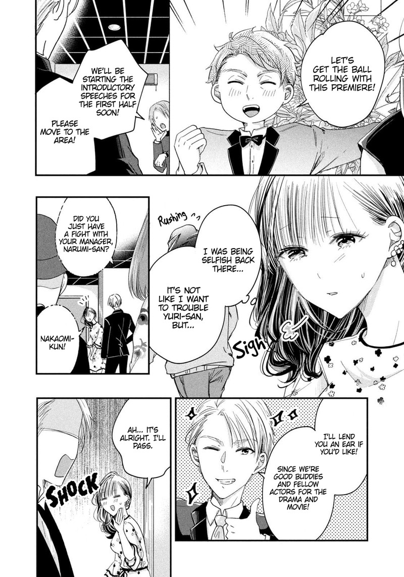 Kyou Mo Veranda De 22 10