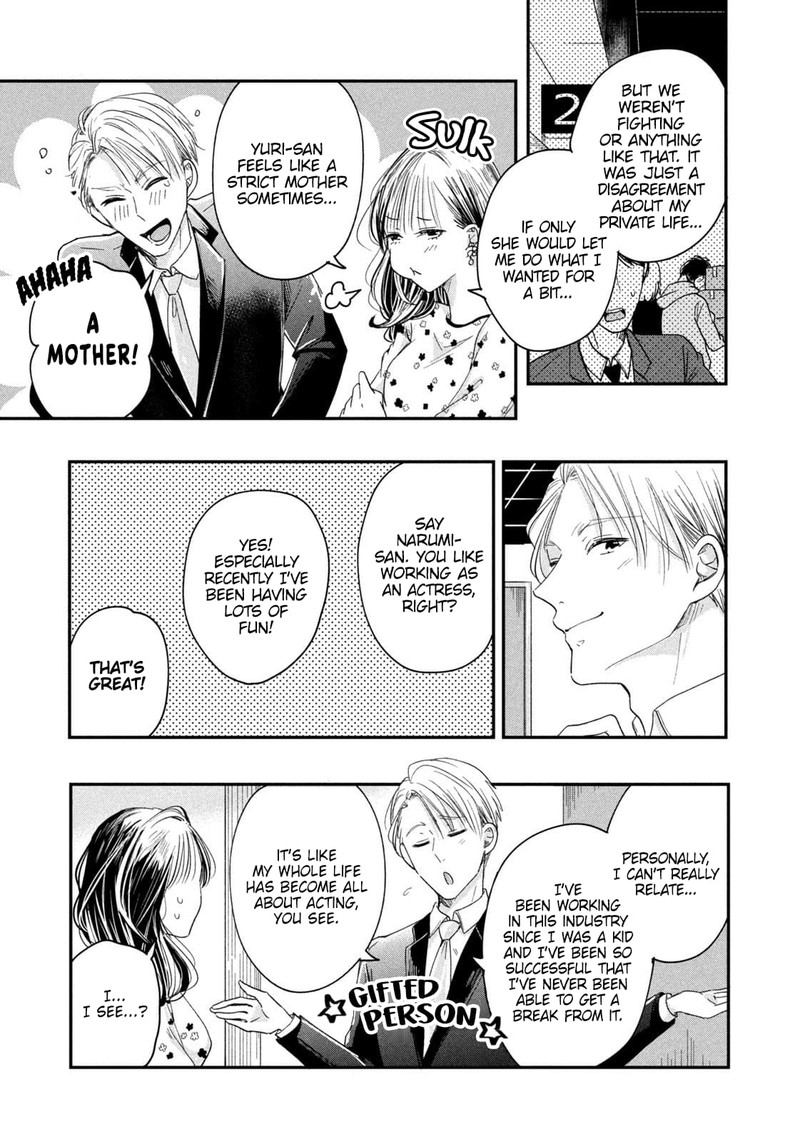 Kyou Mo Veranda De 22 11