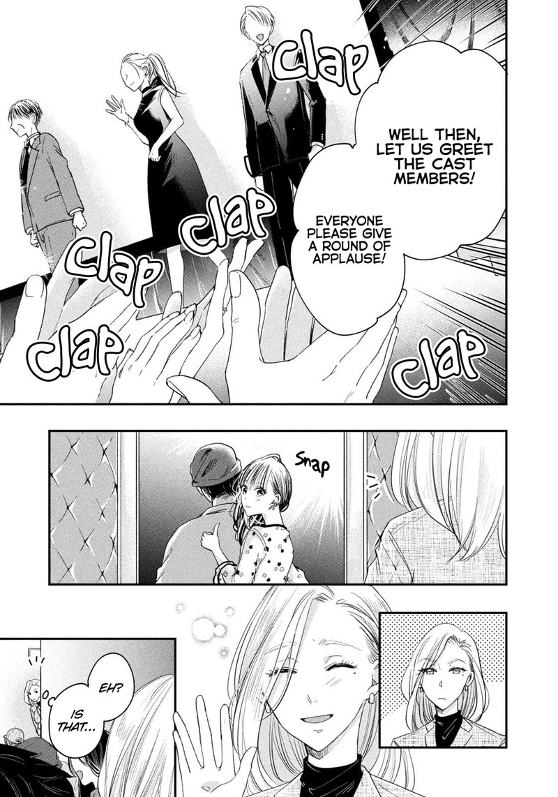 Kyou Mo Veranda De 22 13