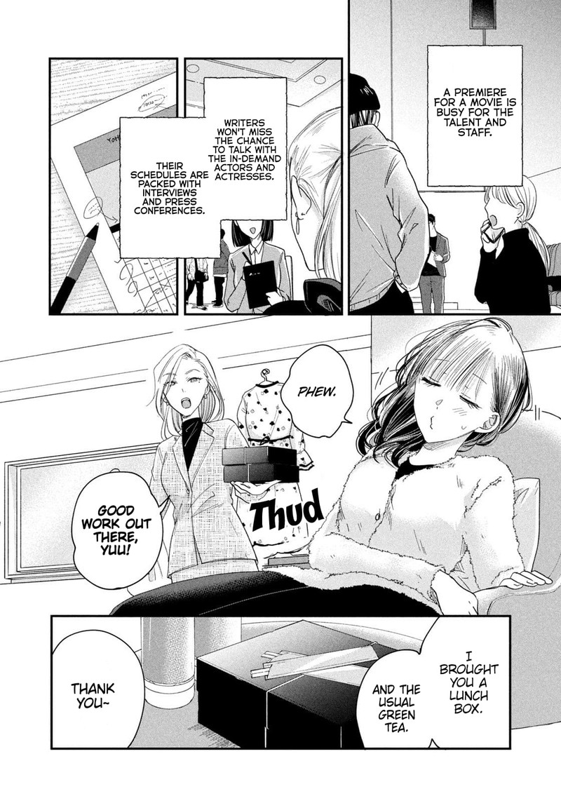 Kyou Mo Veranda De 22 2