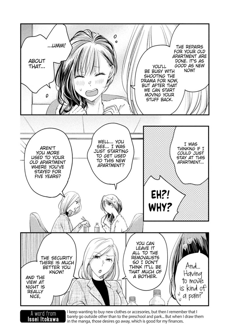Kyou Mo Veranda De 22 4