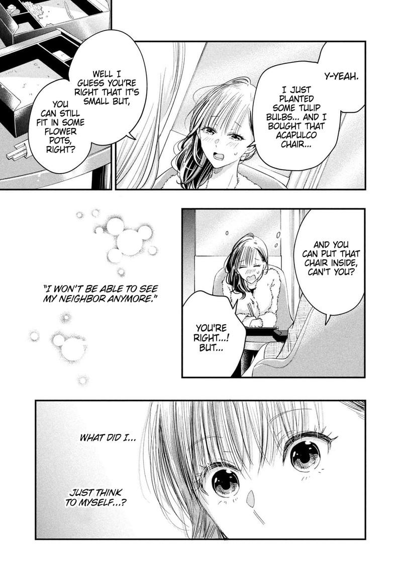 Kyou Mo Veranda De 22 7