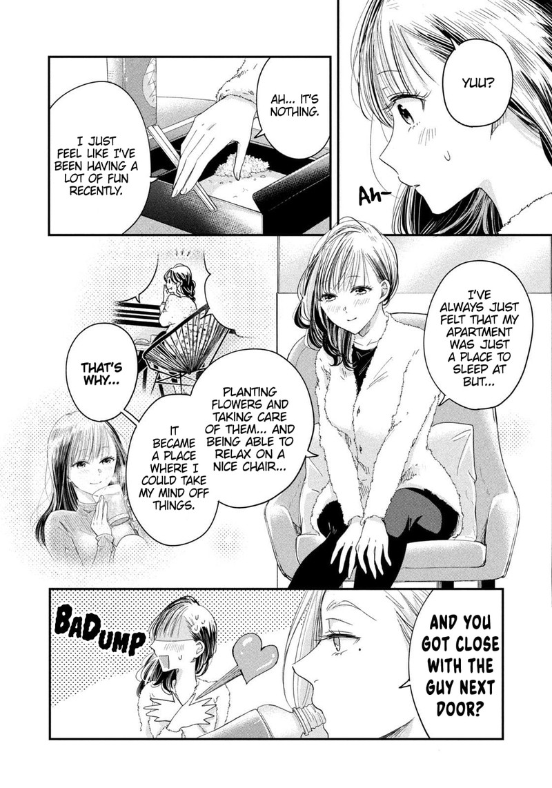 Kyou Mo Veranda De 22 8