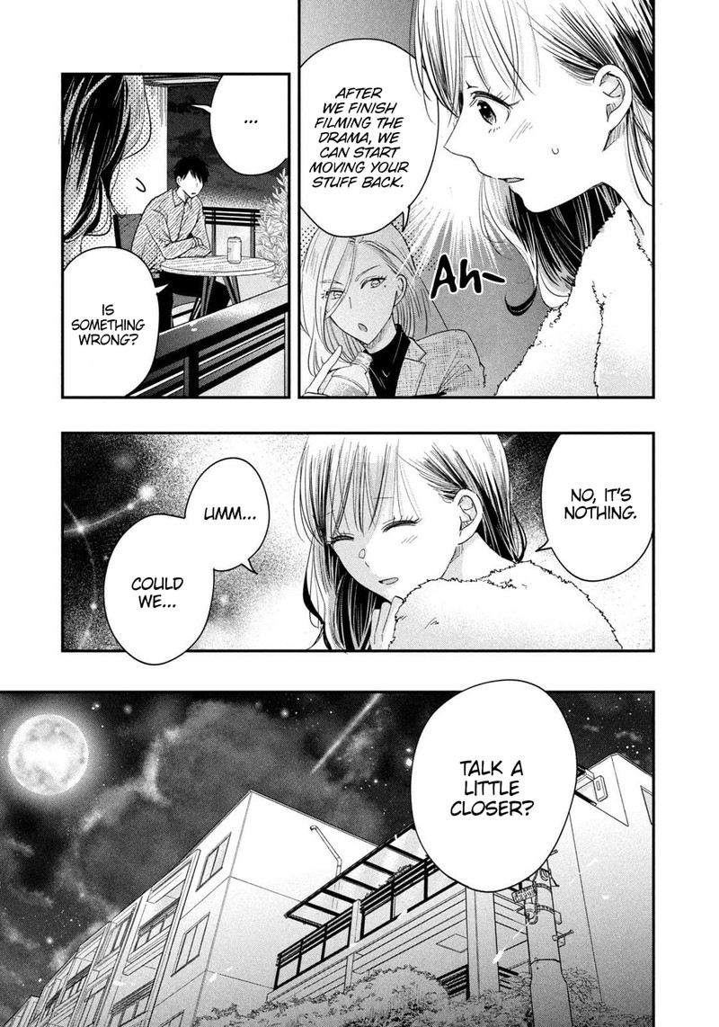 Kyou Mo Veranda De 23 13
