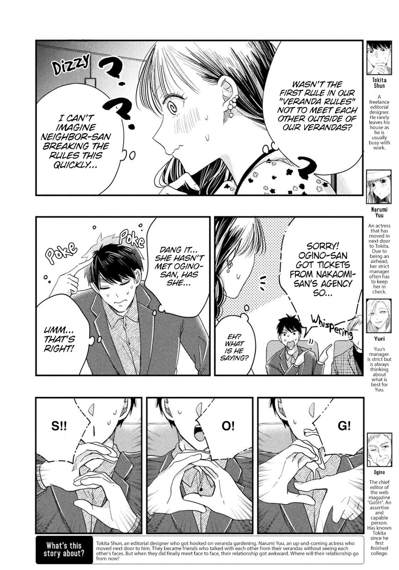 Kyou Mo Veranda De 23 2