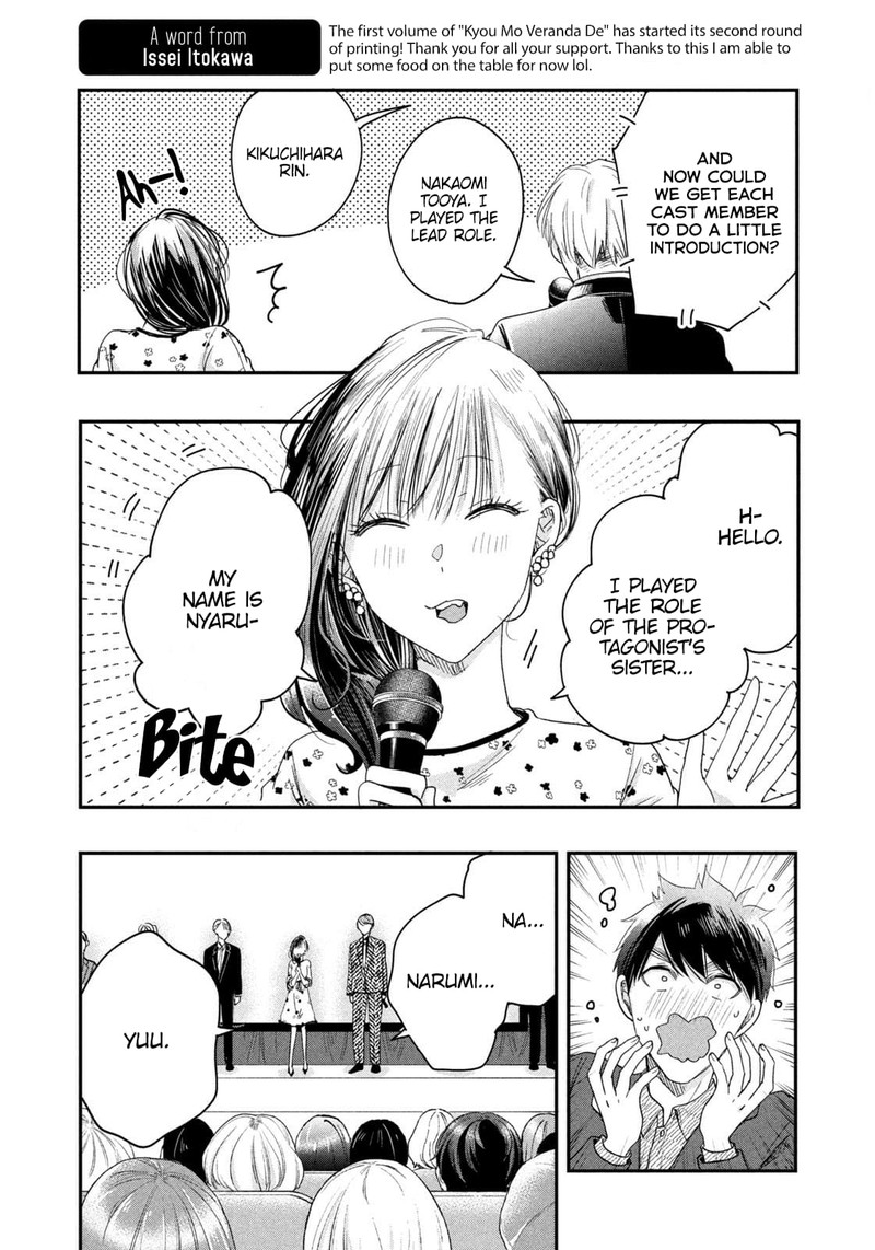 Kyou Mo Veranda De 23 4