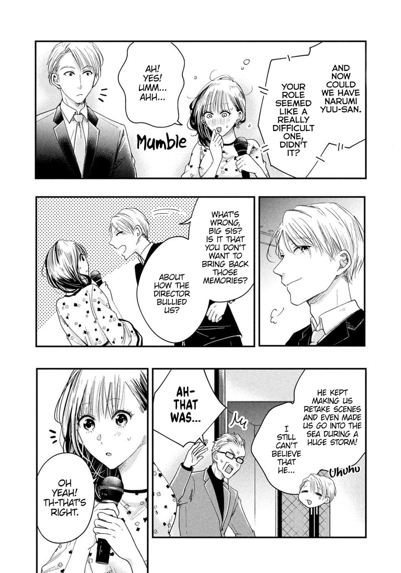Kyou Mo Veranda De 23 6