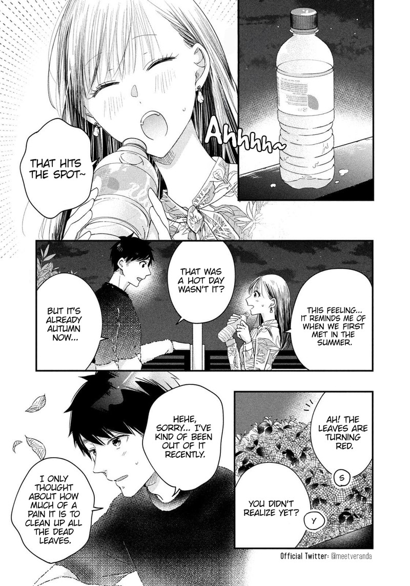 Kyou Mo Veranda De 24 11