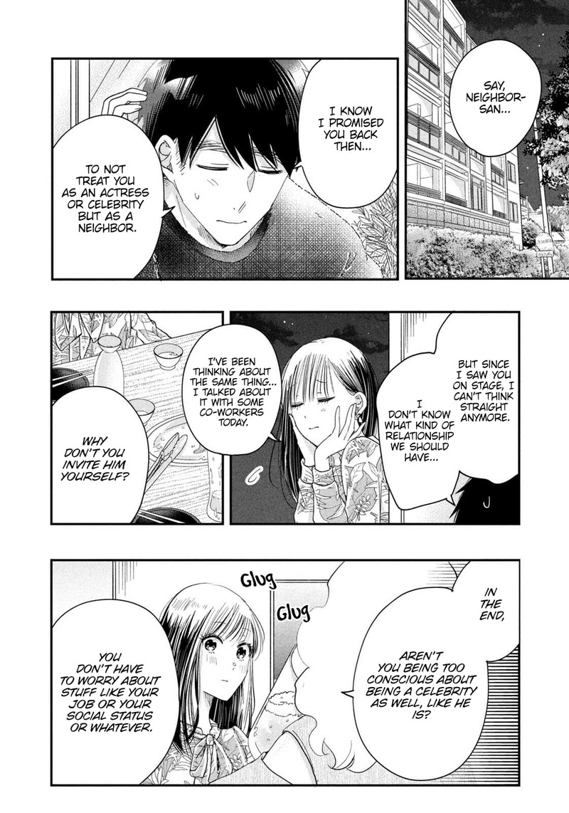 Kyou Mo Veranda De 24 12