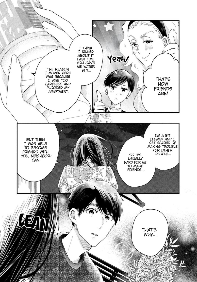 Kyou Mo Veranda De 24 13