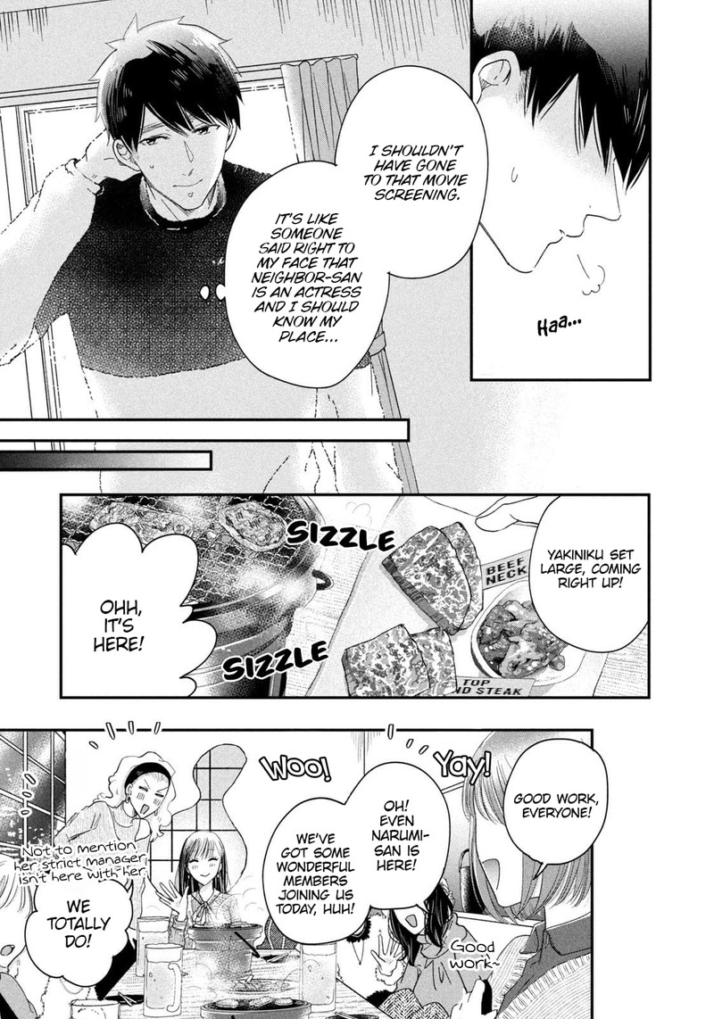 Kyou Mo Veranda De 24 3