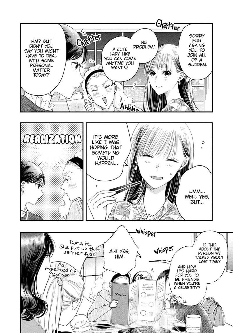 Kyou Mo Veranda De 24 4