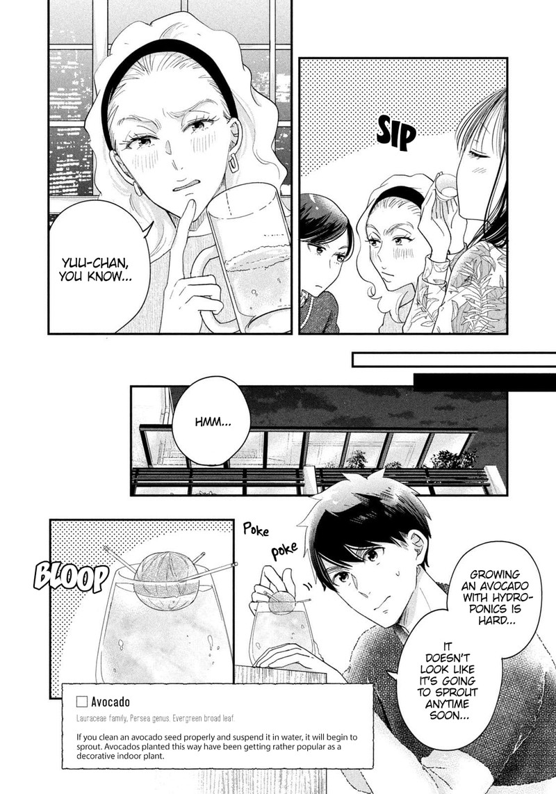 Kyou Mo Veranda De 24 6