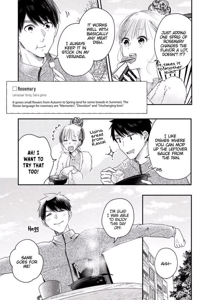 Kyou Mo Veranda De 25 11