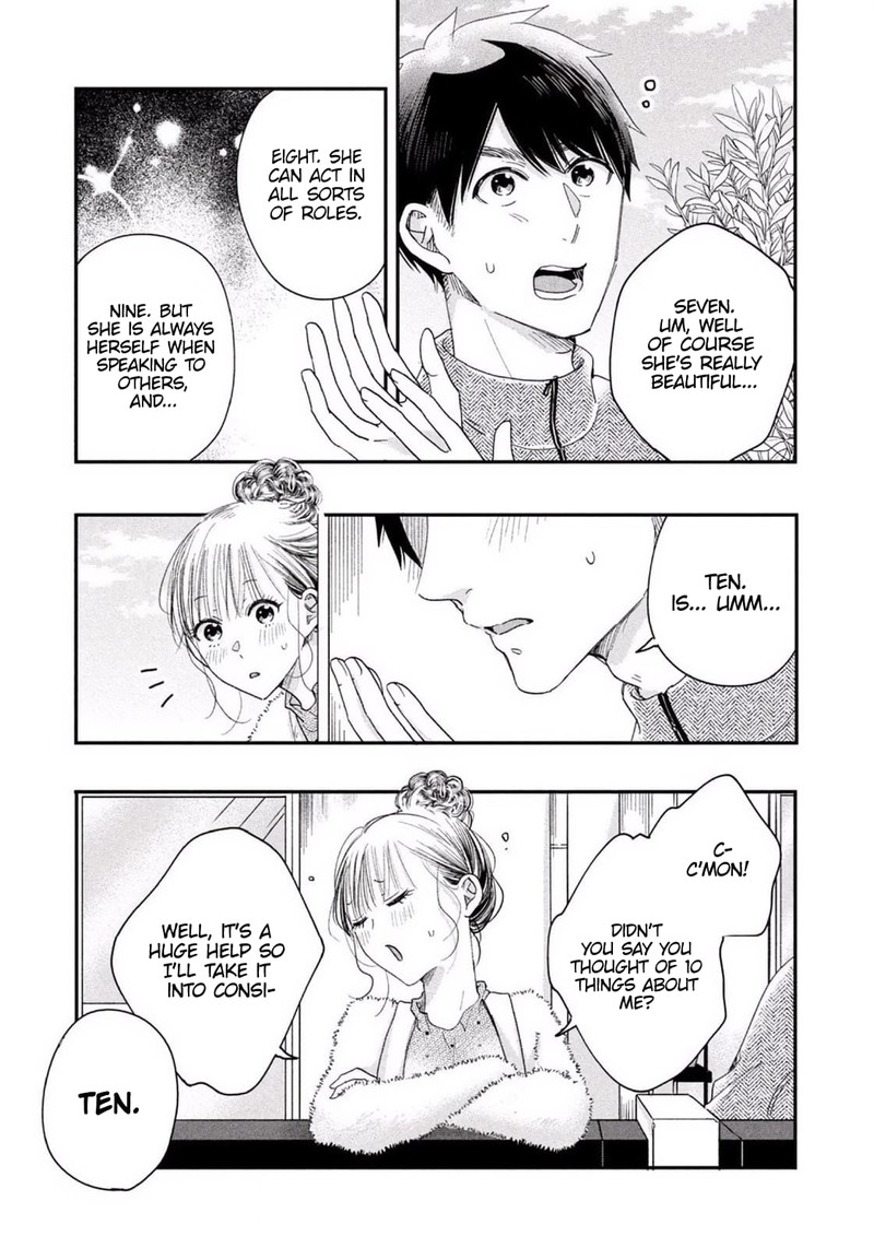 Kyou Mo Veranda De 25 13