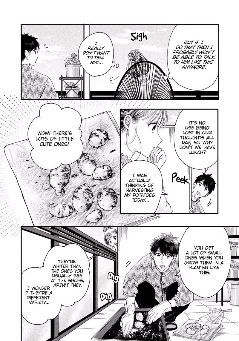 Kyou Mo Veranda De 25 4