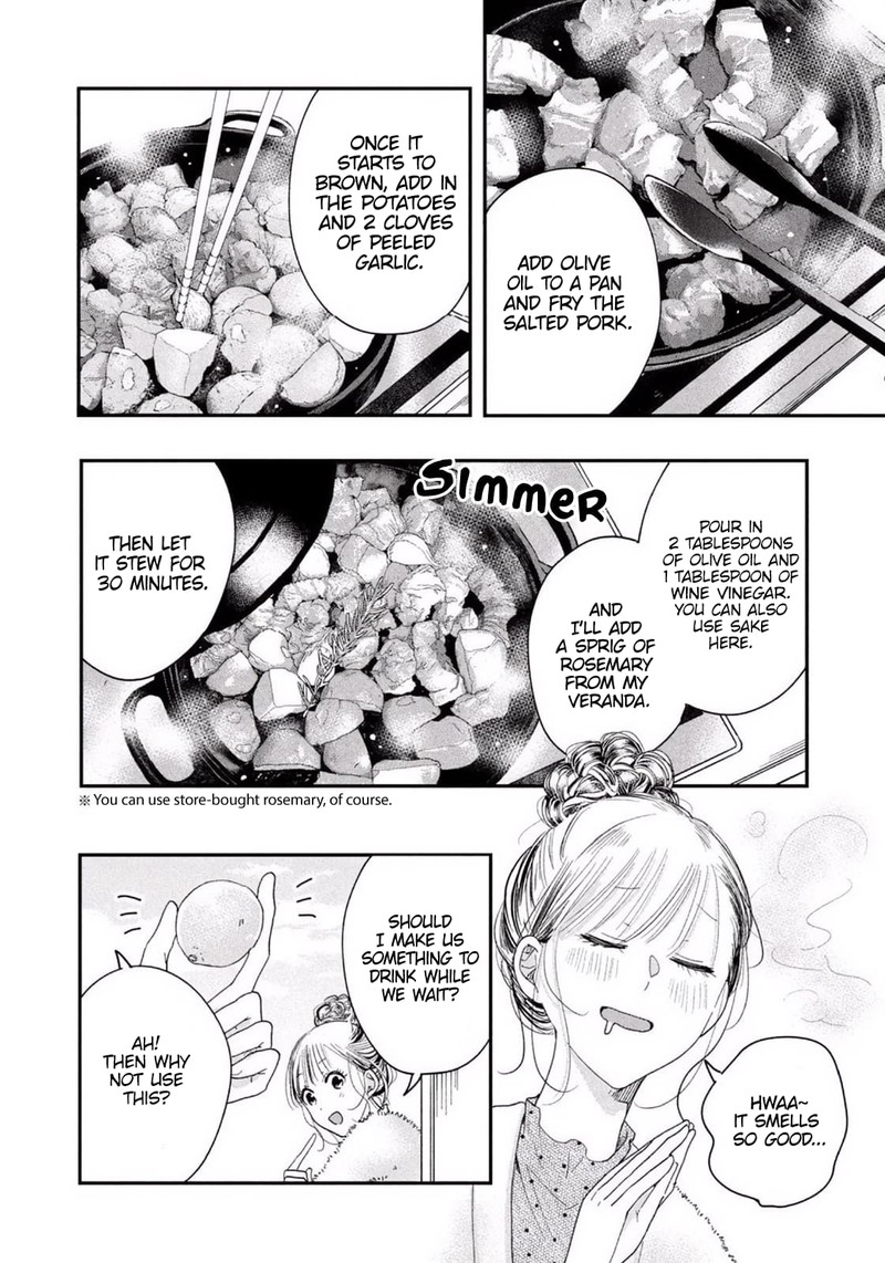 Kyou Mo Veranda De 25 6
