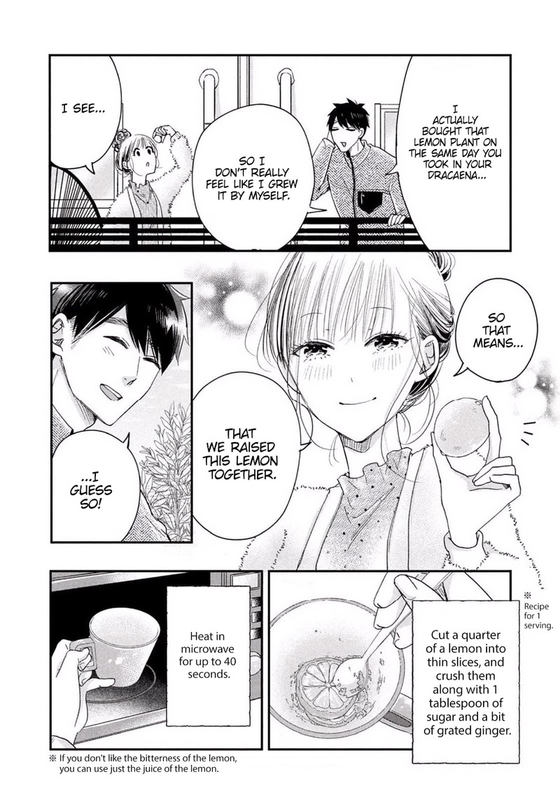Kyou Mo Veranda De 25 8