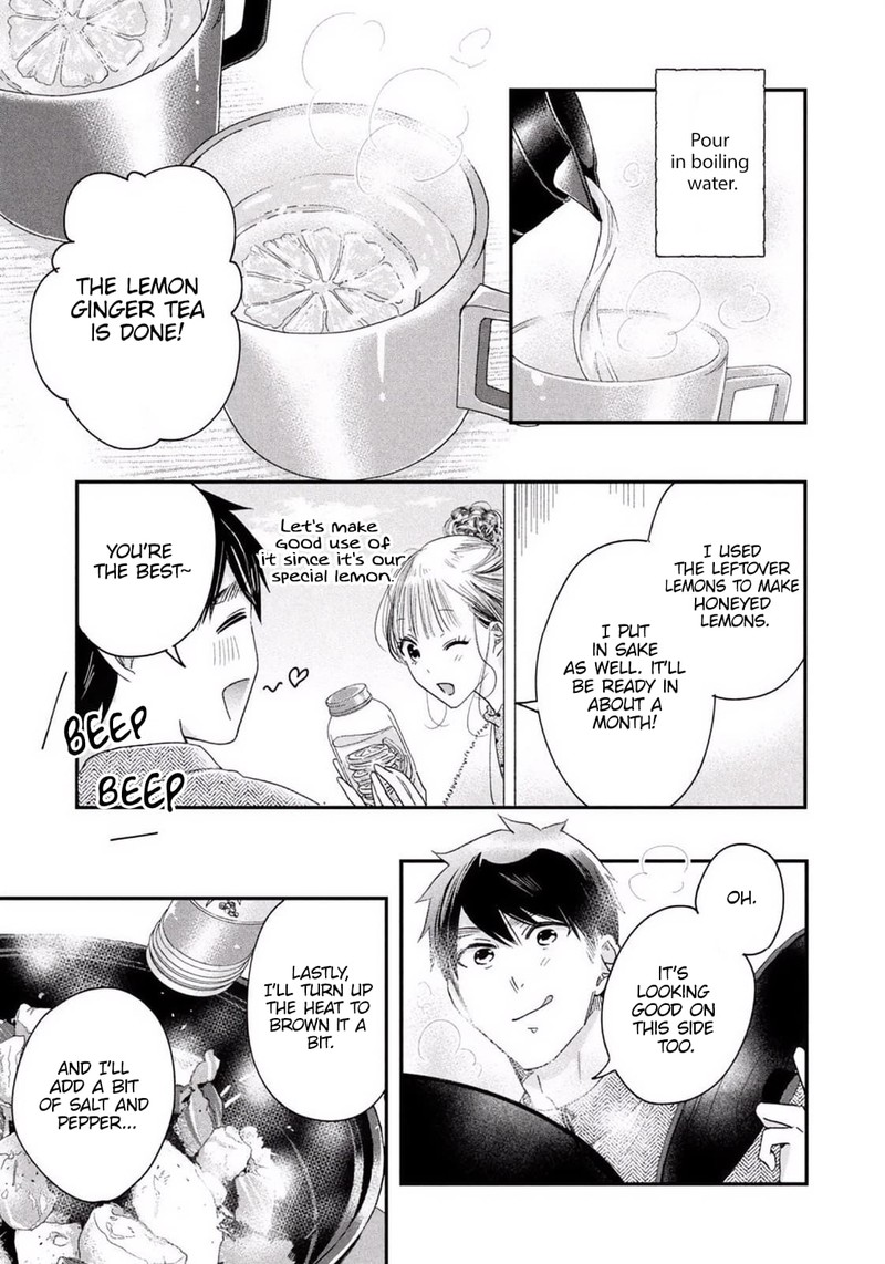 Kyou Mo Veranda De 25 9