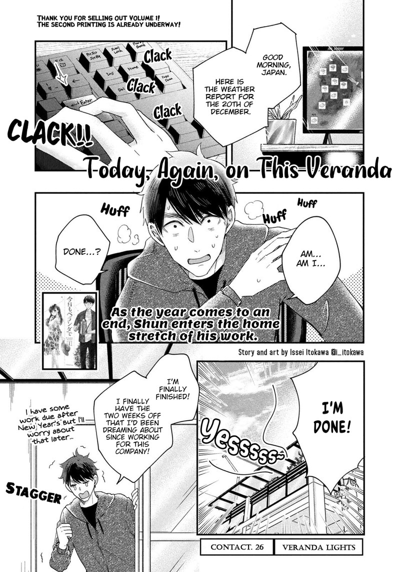 Kyou Mo Veranda De 26 1