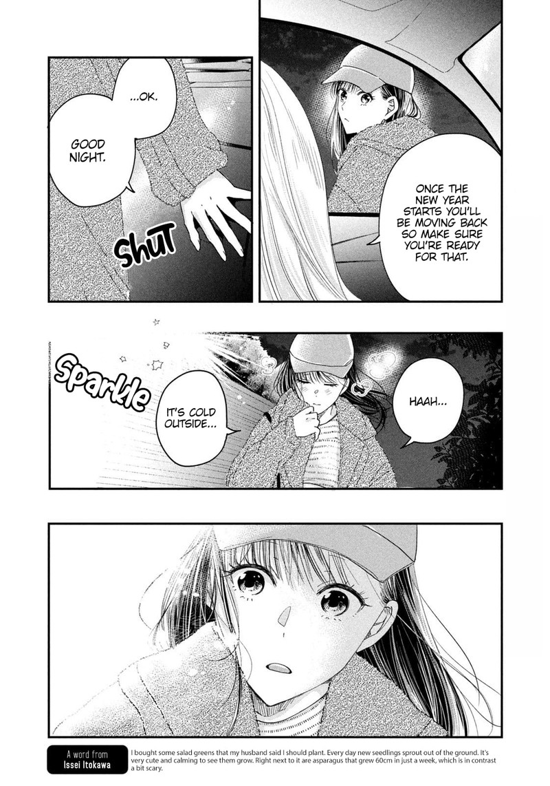 Kyou Mo Veranda De 26 10