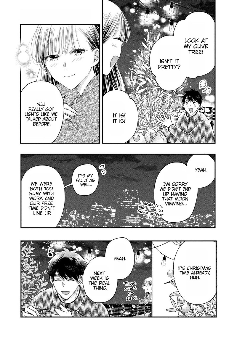 Kyou Mo Veranda De 26 13