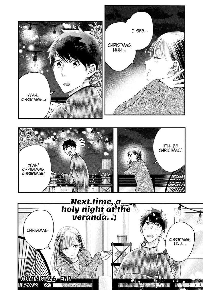 Kyou Mo Veranda De 26 14