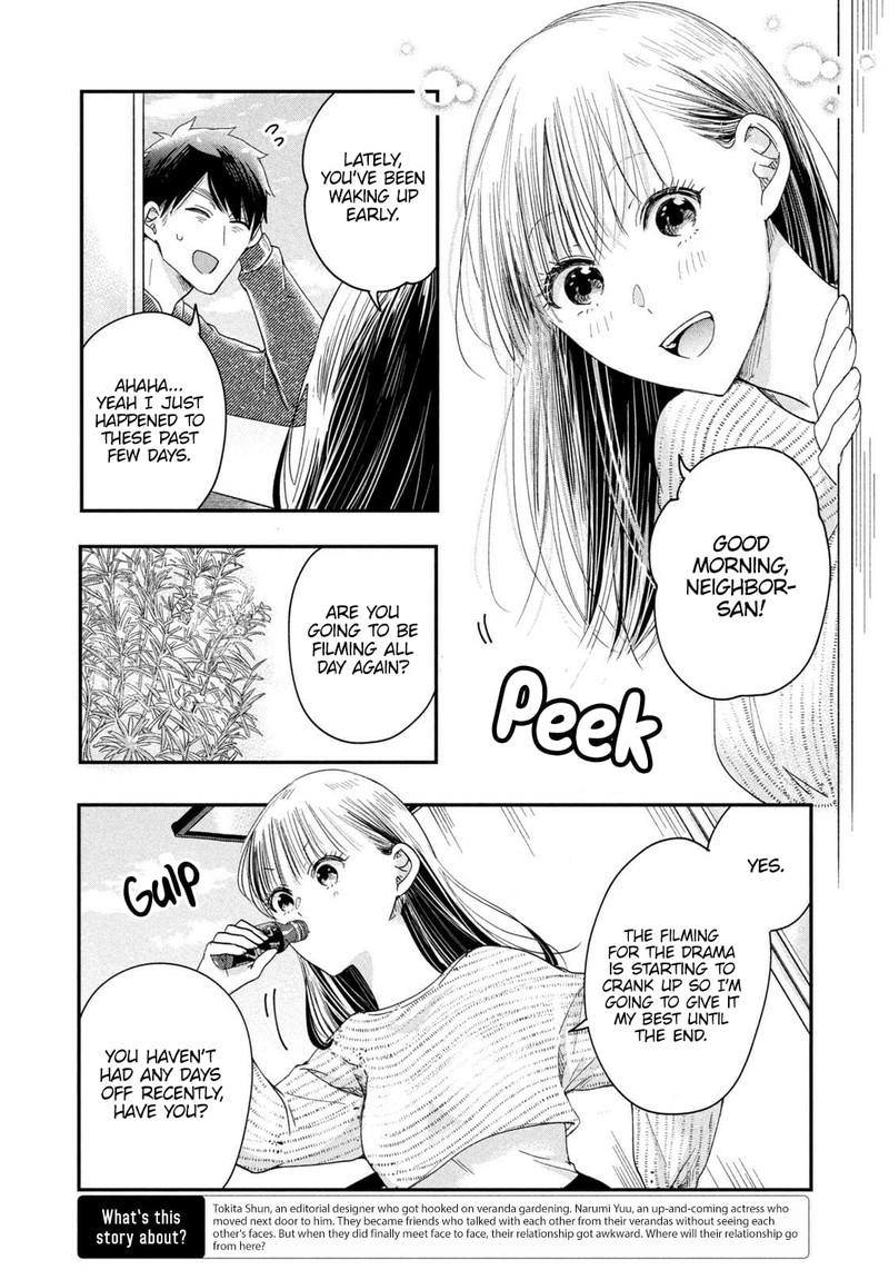 Kyou Mo Veranda De 26 2