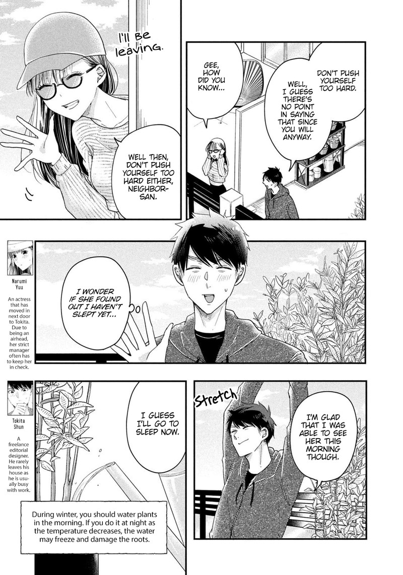 Kyou Mo Veranda De 26 3