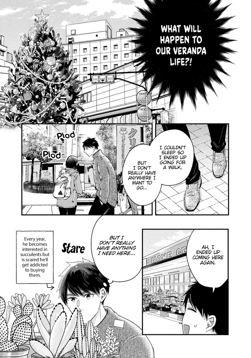 Kyou Mo Veranda De 26 5