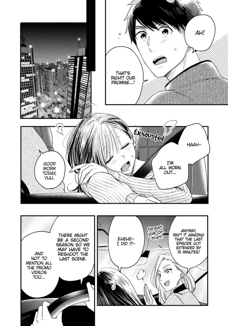 Kyou Mo Veranda De 26 8