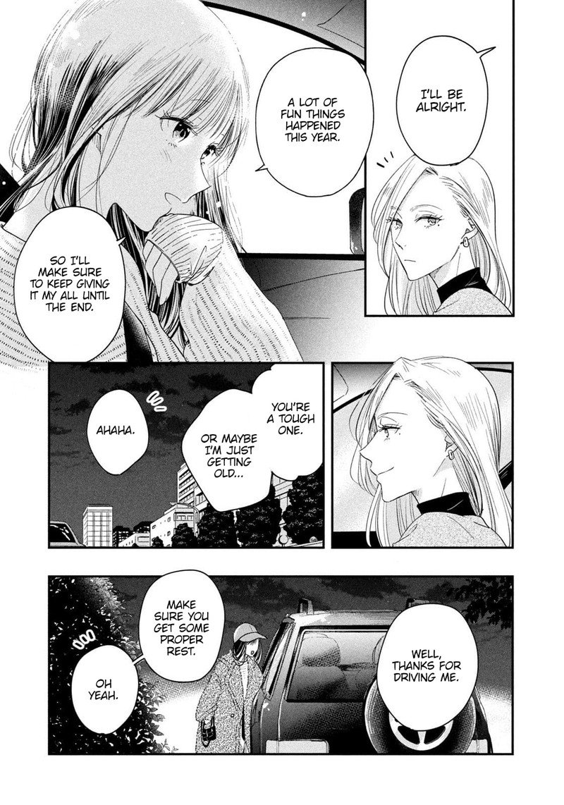 Kyou Mo Veranda De 26 9