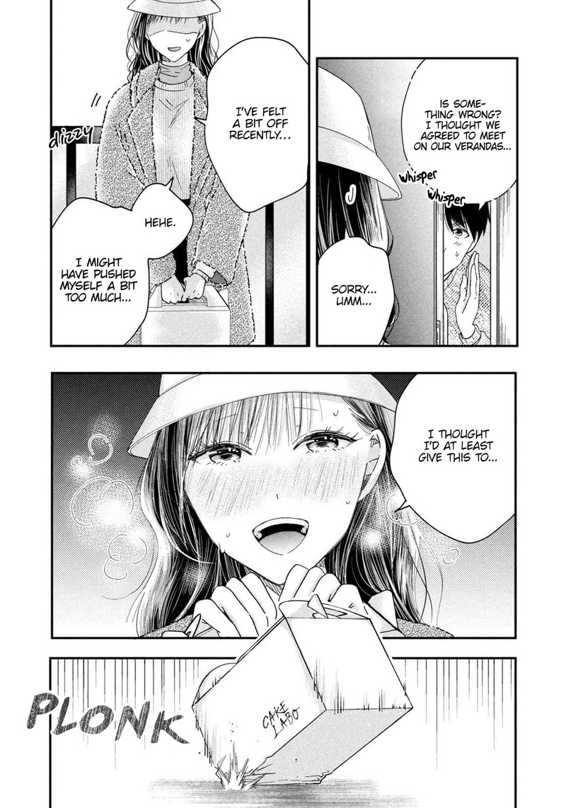 Kyou Mo Veranda De 27 12