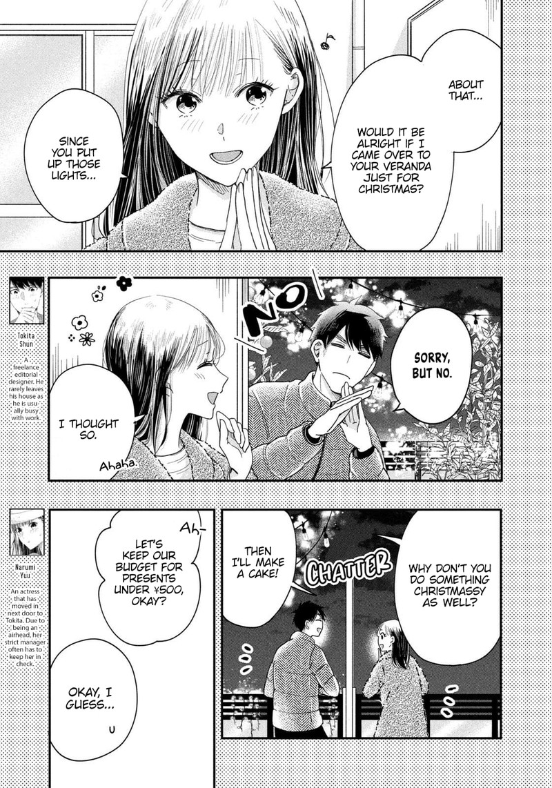 Kyou Mo Veranda De 27 3