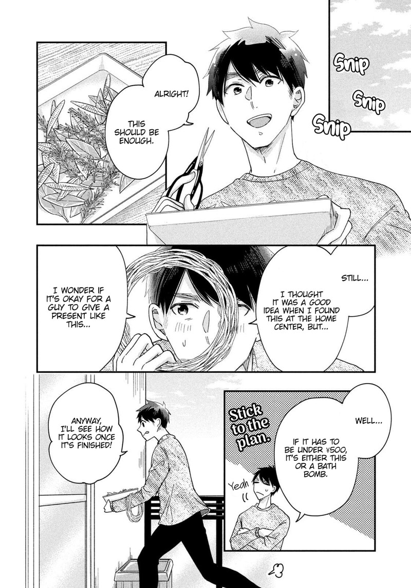 Kyou Mo Veranda De 27 4