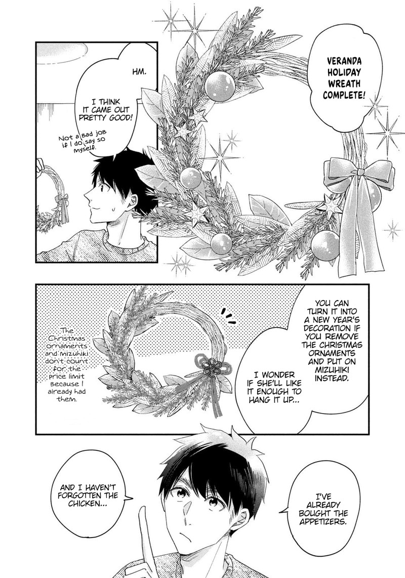 Kyou Mo Veranda De 27 6