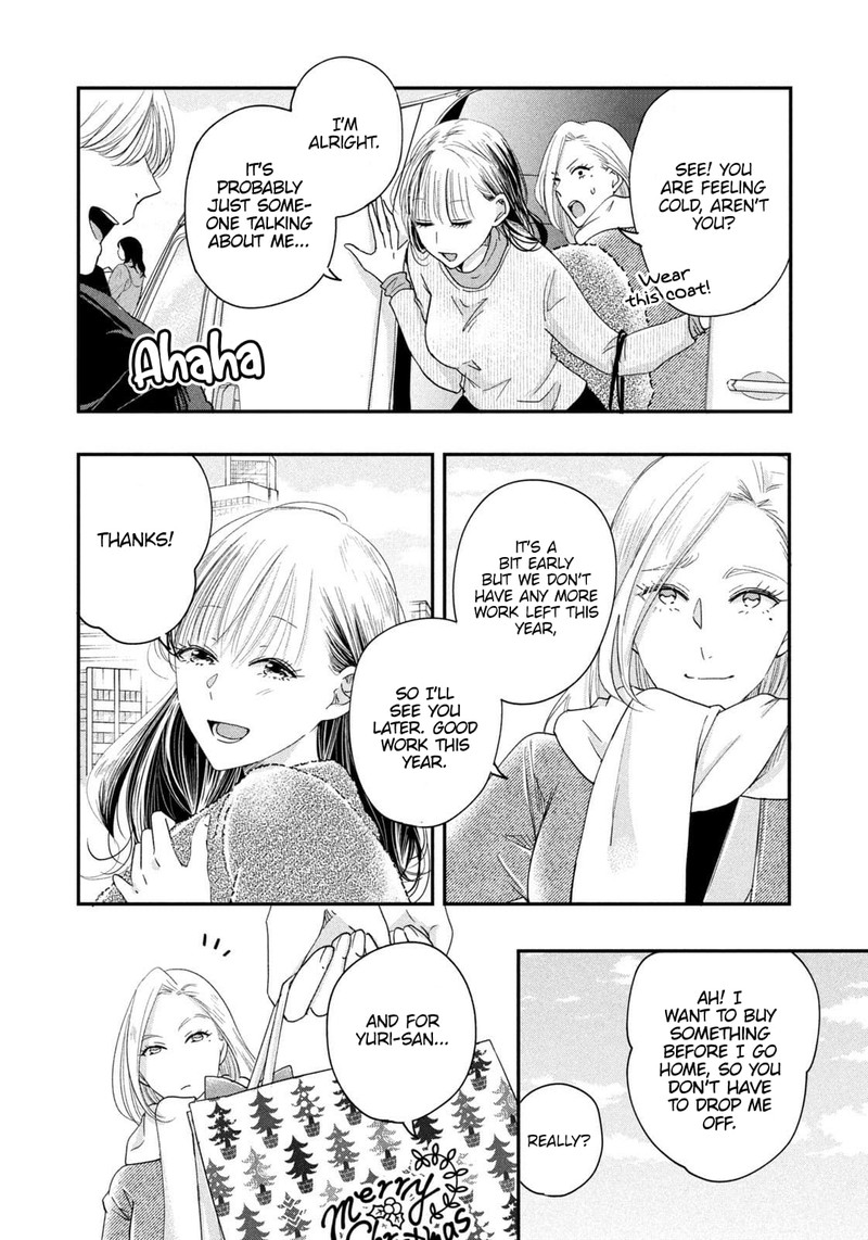 Kyou Mo Veranda De 27 8