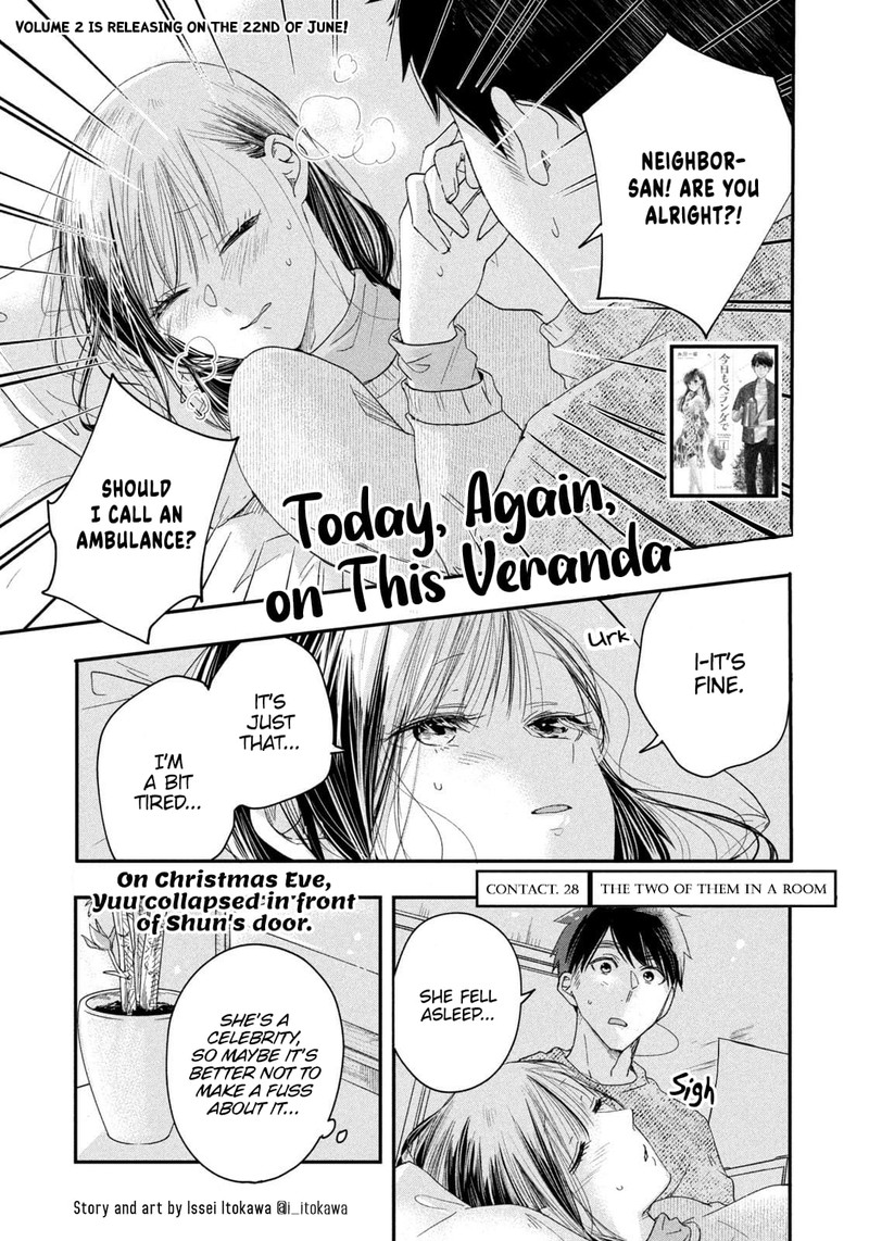 Kyou Mo Veranda De 28 1
