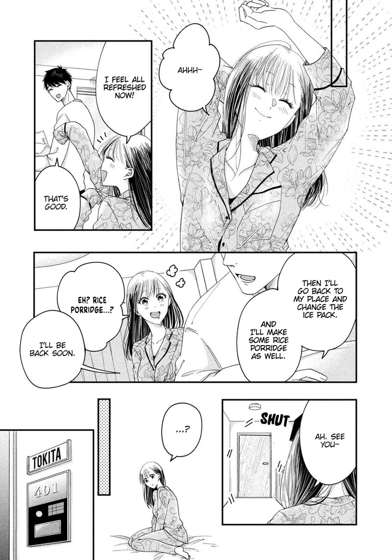 Kyou Mo Veranda De 28 13